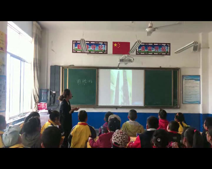 岭南版美术四上《5.神秘的图腾柱》陕西孔老师-县级优课