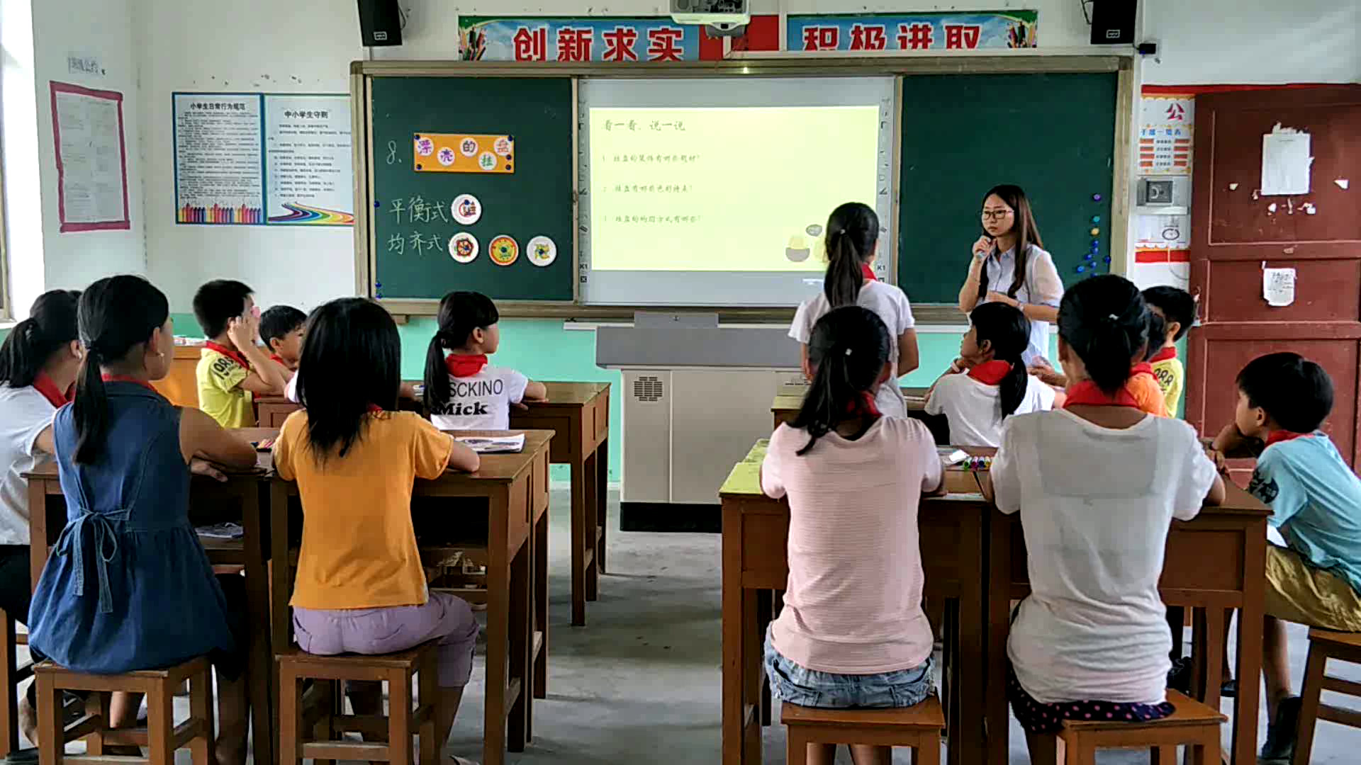 岭南版美术四上《8.漂亮的挂盘》广东卢老师-市一等奖