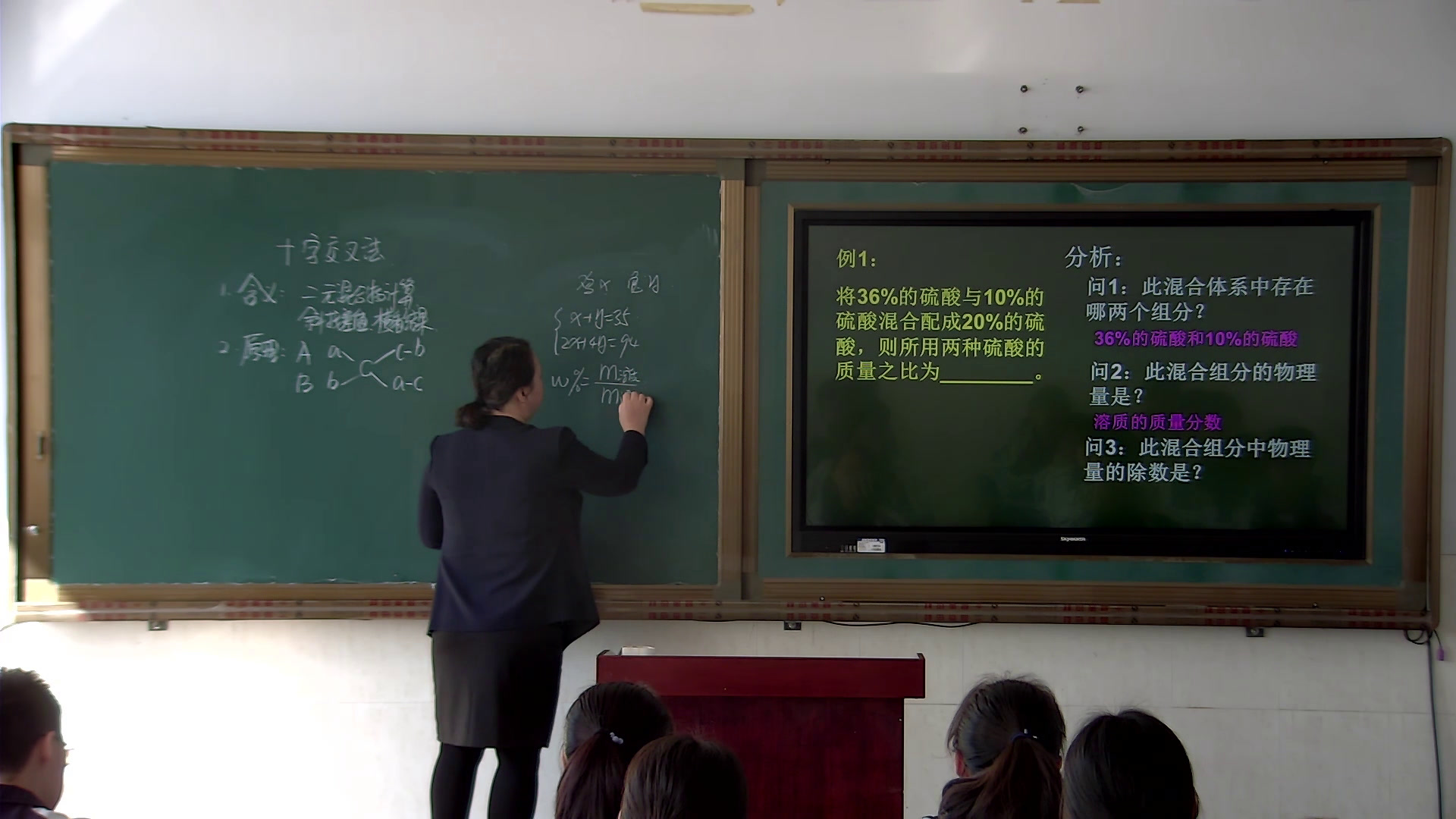 人教版化学必修1《归纳与整理》吉林洪老师-全国一等奖