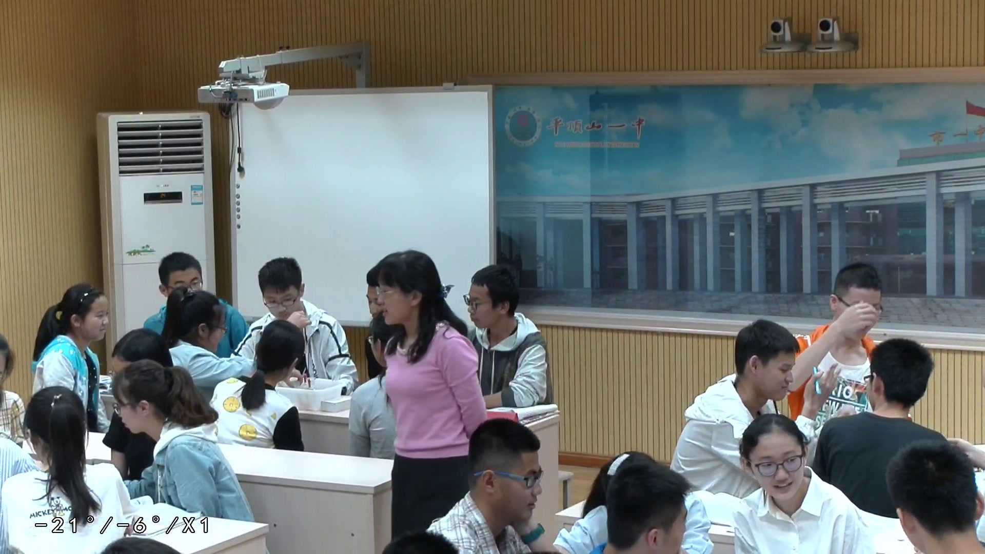 人教版化学必修2《第三节　生活中两种常见的有机物》河南张老师-省一等奖