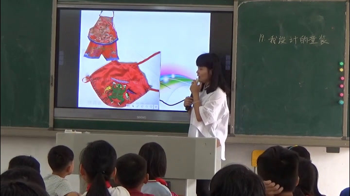 岭南版美术四上《18.我设计的童装》广东黄老师-县级优课