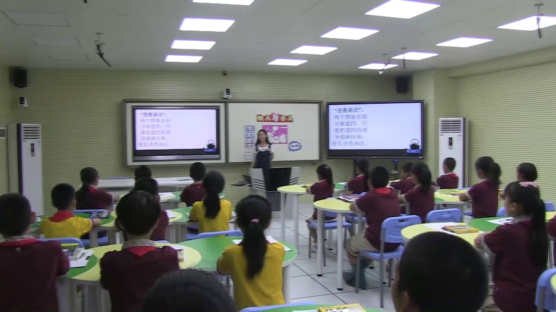 岭南版美术四上《6.炊具与餐具》广东左老师-市一等奖