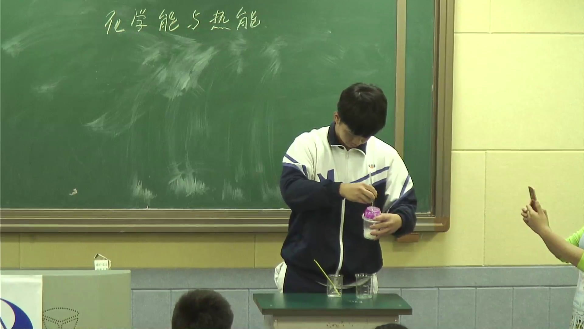 人教版化学必修2《第一节　化学能与热能》江西孙老师-省一等奖