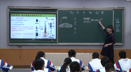 人教版化学必修2《归纳与整理》北京万老师-全国一等奖