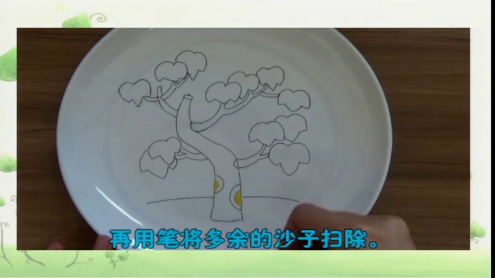 岭南版美术四上《13.千姿百态的树》吉林高老师-市一等奖