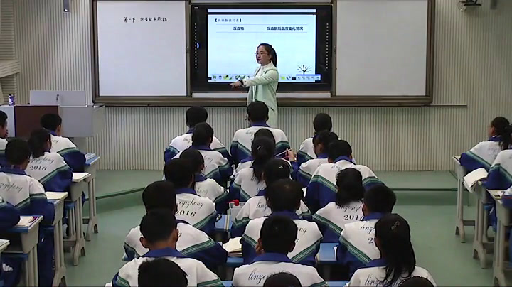 人教版化学必修2《第一节　化学能与热能》甘肃刘老师-省一等奖