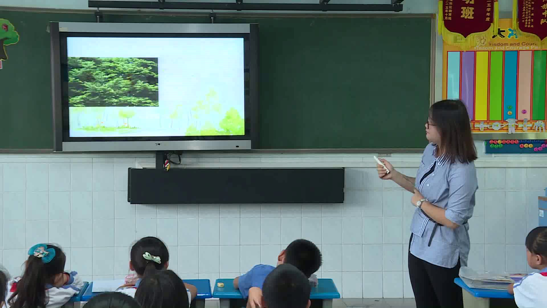 岭南版美术四上《13.千姿百态的树》广东刘老师-市一等奖