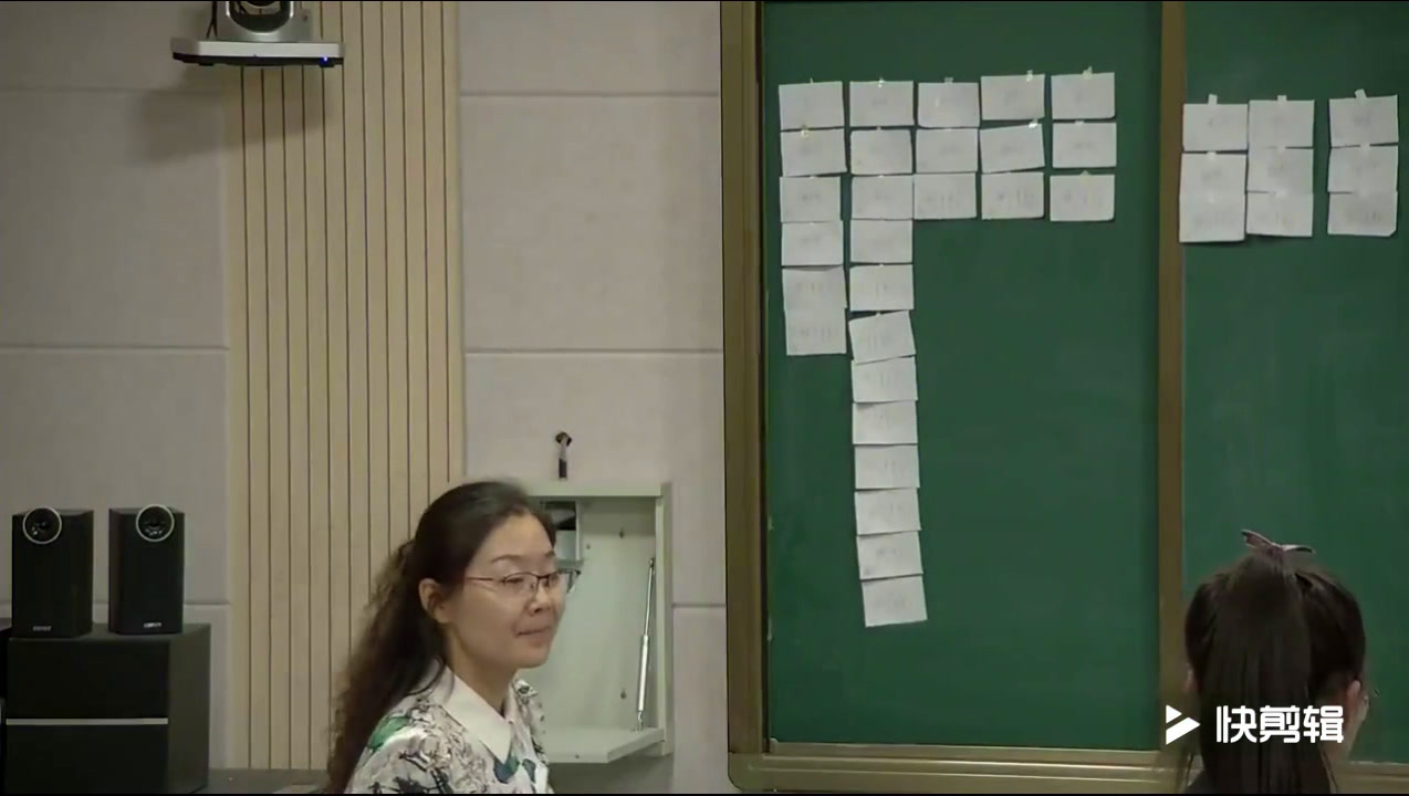 人教版化学必修1《元素周期表》新疆朱老师-全国一等奖