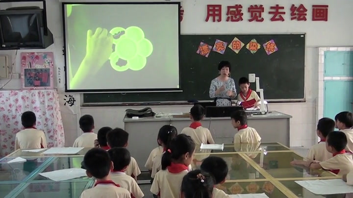 岭南版美术四上《16.印染“花布”》广东谢老师-市一等奖