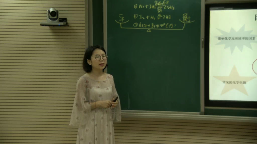 人教版化学必修2《归纳与整理》吉林刘老师-全国一等奖