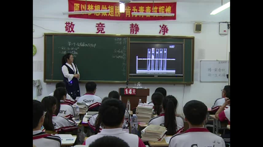人教版化学选修1《第二节　金属的腐蚀和防护》辽宁程老师-全国一等奖