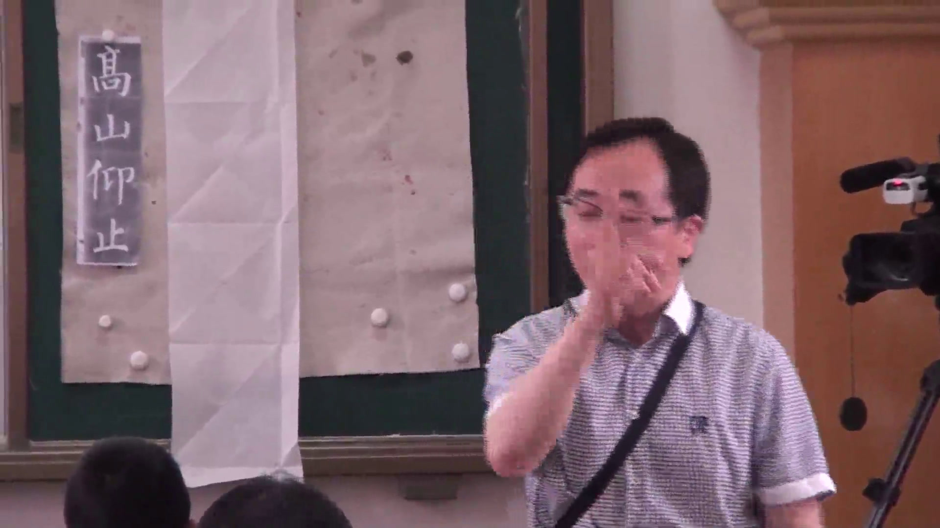 岭南版美术六上《18.走近传统戏曲人物》云南李老师-省一等奖