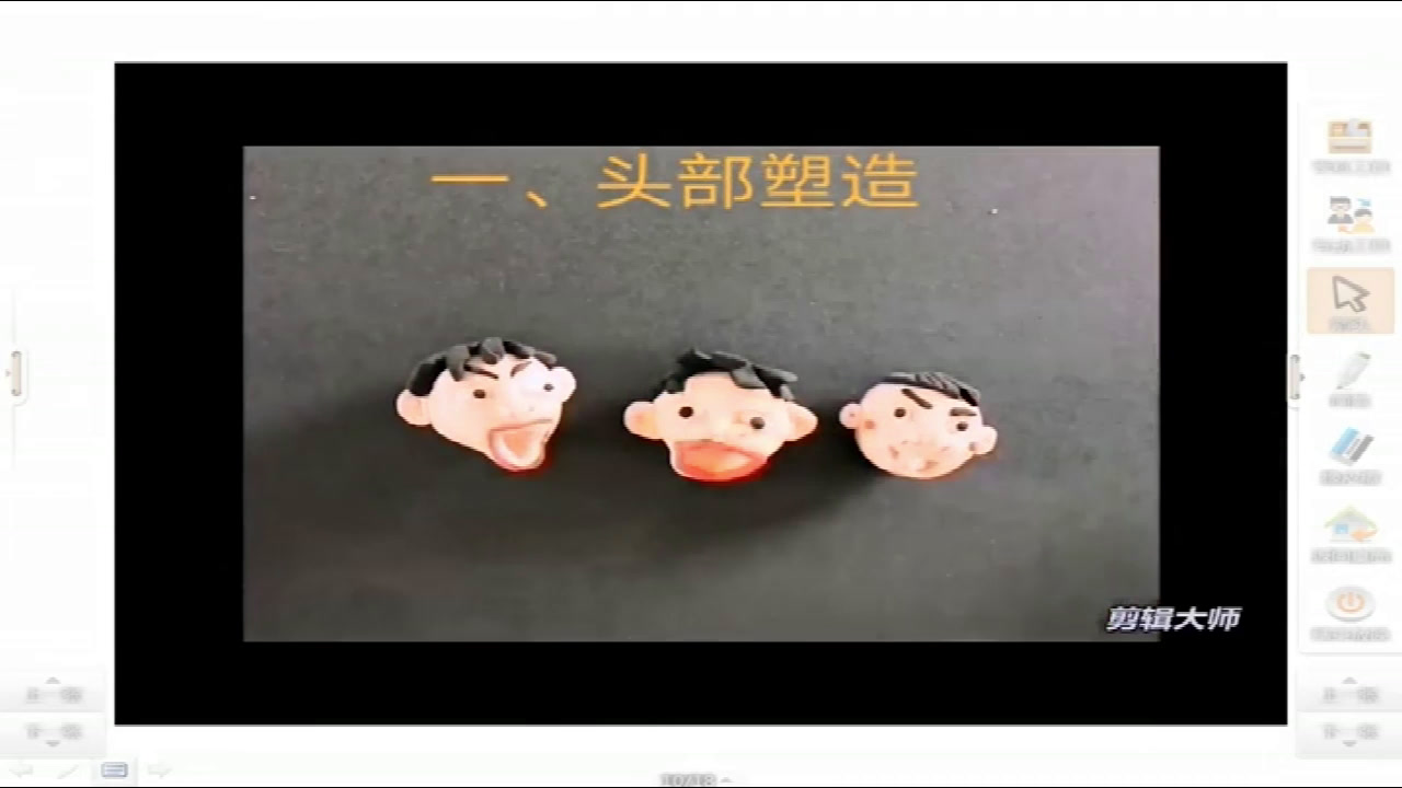 岭南版美术五上《18.家乡的节日》广东杨老师-市一等奖