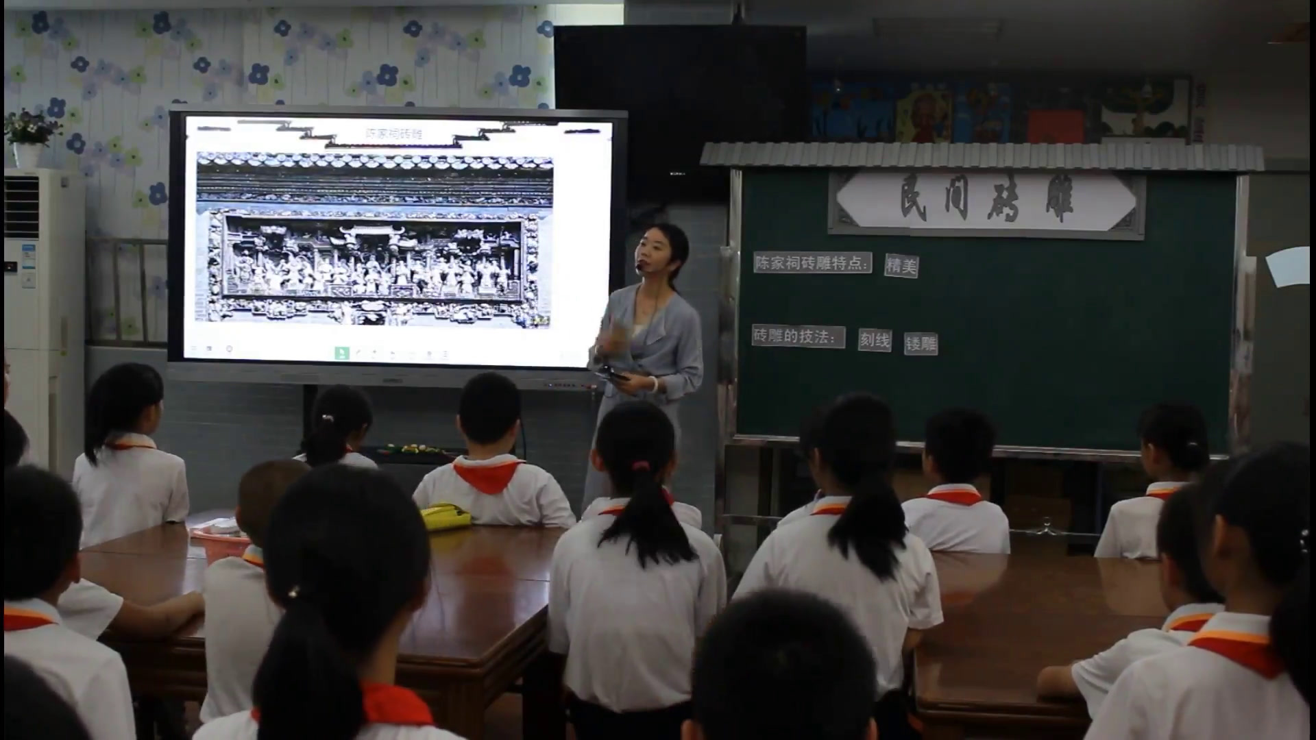 岭南版美术五上《8.民间砖雕》广东钟老师-县级优课