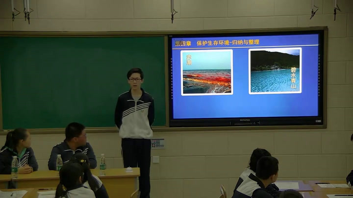 人教版化学选修1《归纳与整理》辽宁李老师-全国一等奖