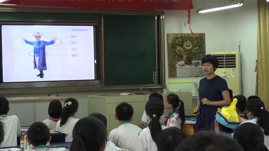 岭南版美术六上《15.多姿多彩的民族服饰》广东何老师-市一等奖