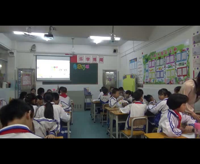 岭南版美术五上《10.奇思妙想》广东任老师-市一等奖