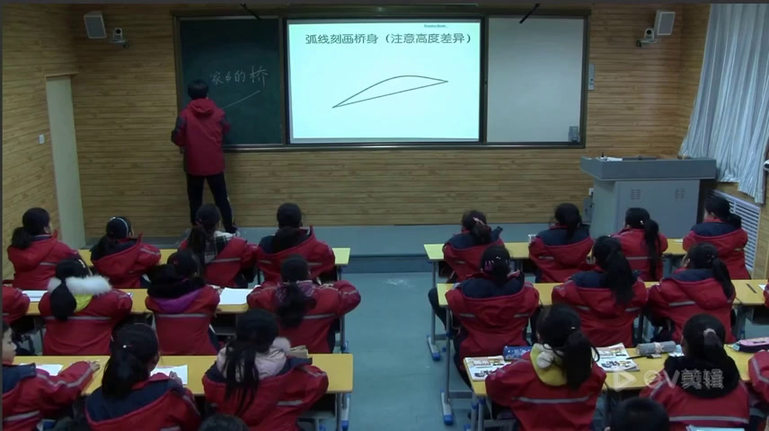 岭南版美术五上《16.家乡的桥》陕西刘老师-市一等奖