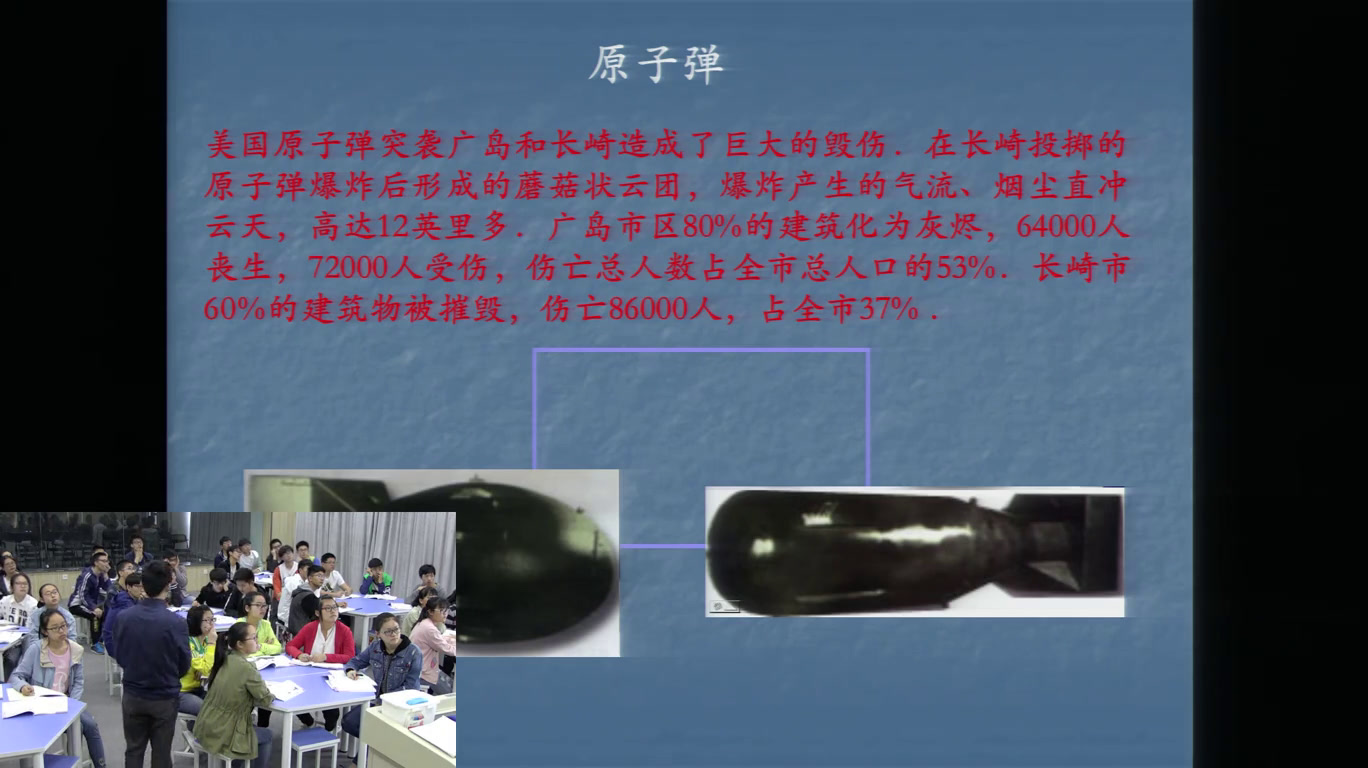 人教版物理选修3—5《6　重核的裂变》江苏许老师-市一等奖