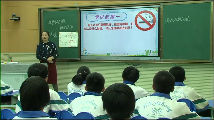 人教版化学选修1《归纳与整理》甘肃吕老师-省一等奖