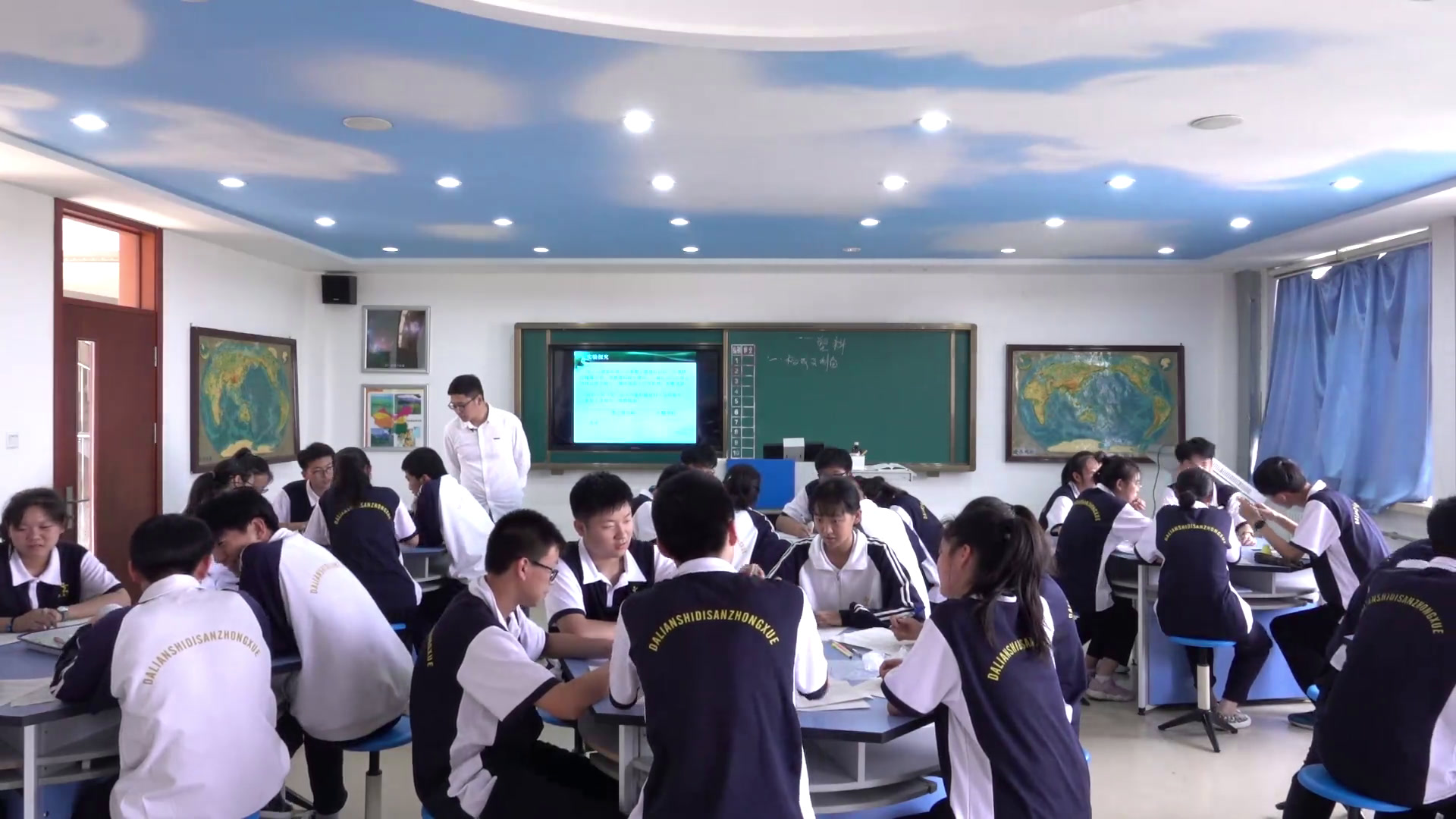 人教版化学选修1《第四节　塑料、纤维和橡胶》辽宁吴老师-省一等奖