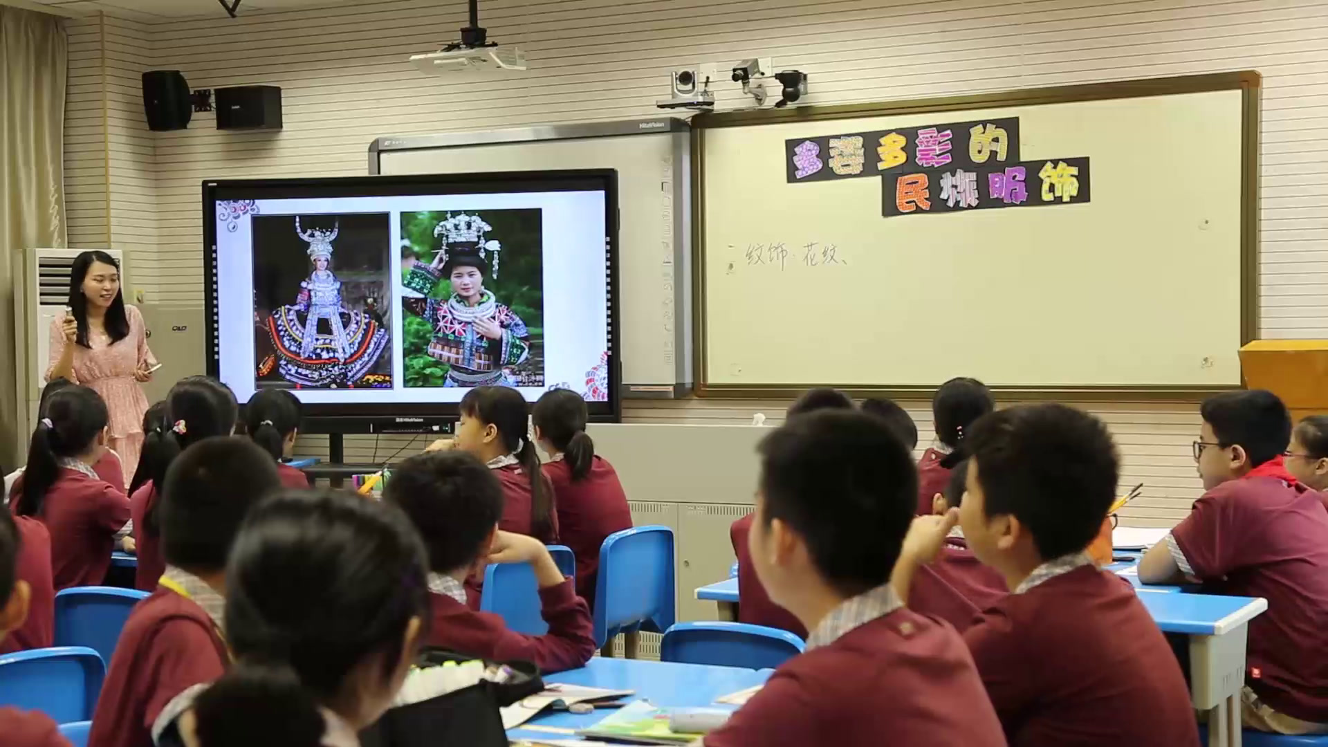 岭南版美术六上《15.多姿多彩的民族服饰》广东陈老师-县级优课