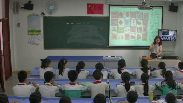 岭南版美术六上《3.生肖邮票》广东陈老师-县级优课
