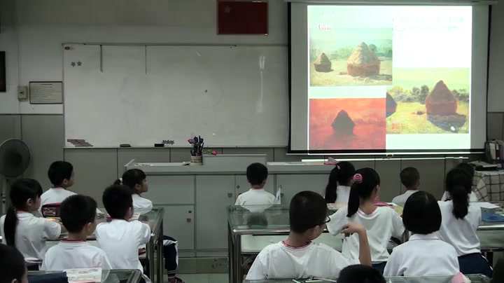 岭南版美术五上《1.阳光下的世界》广东方老师-县级优课