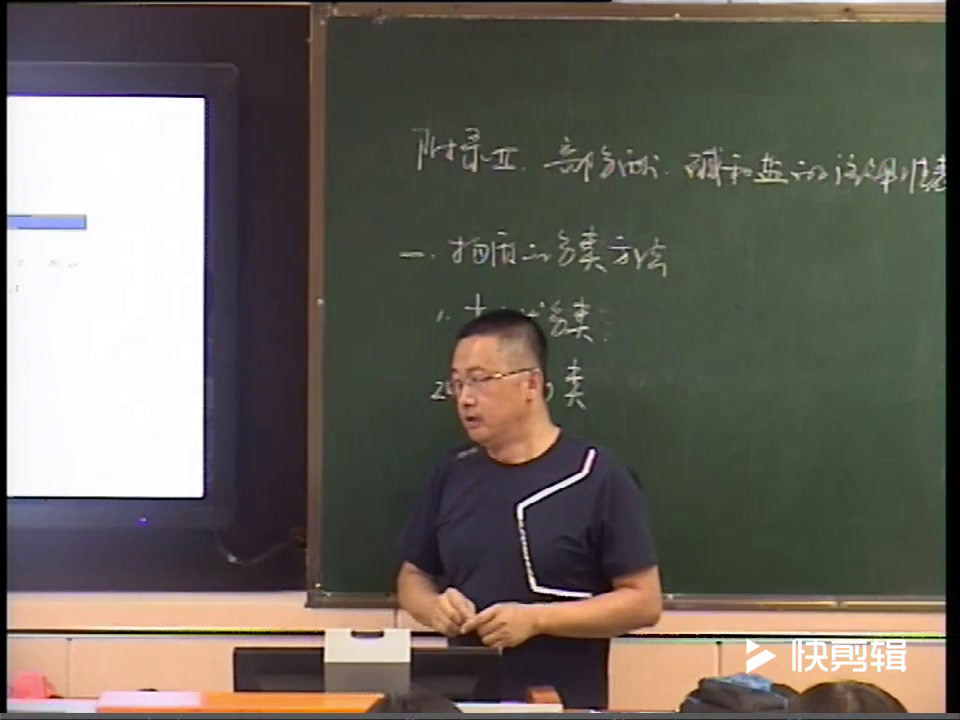 人教版化学必修1《附录Ⅱ部分算、碱、盐的溶解性表（室温）》内蒙杨老师-市一等奖
