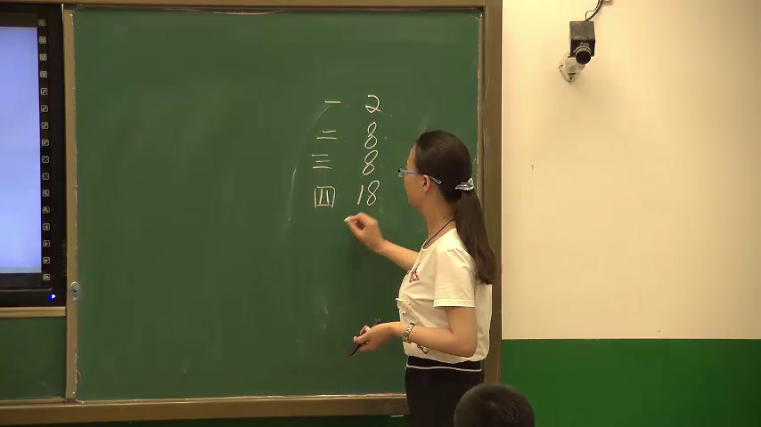 人教版化学必修1《元素周期表》建设兵团老师-市一等奖