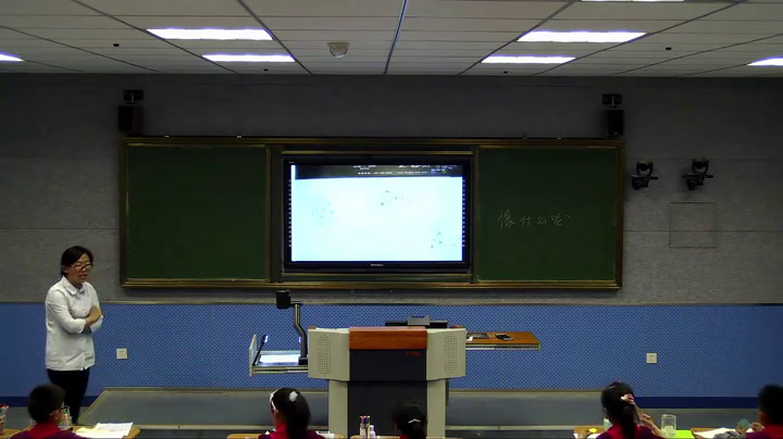 苏少版美术一上《第十四课像什么呢》江苏张老师-市一等奖