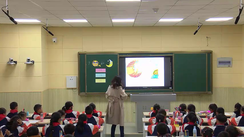 苏少版美术一上《第九课太阳和月亮》江苏马老师-市一等奖