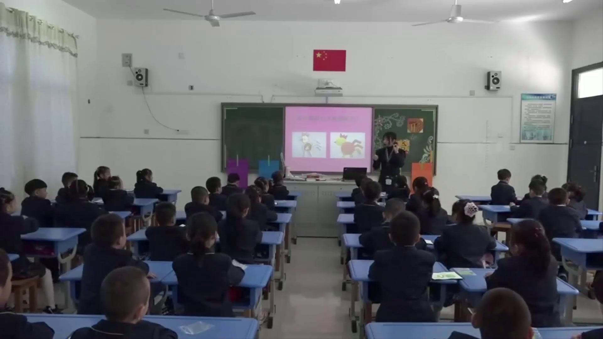 苏少版美术一上《第七课形的组合》江苏王老师-市一等奖