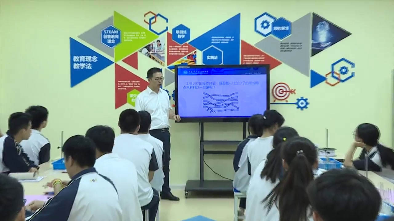 人教版化学选修2《塑料制品的加工》陕西弓老师-省一等奖