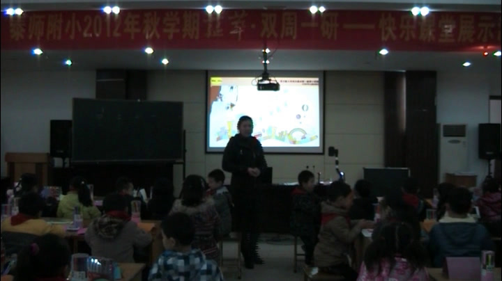 苏少版美术一上《第十五课站起来站起来》江苏王老师-市一等奖