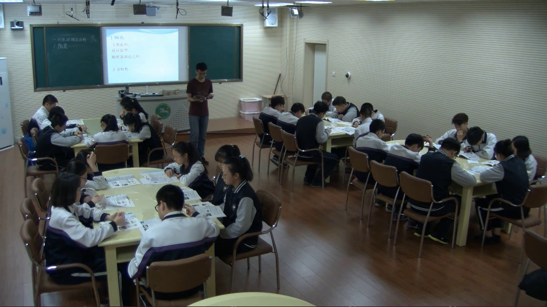 人教版化学选修2《课题1　无机非金属材料》辽宁冯老师-市一等奖