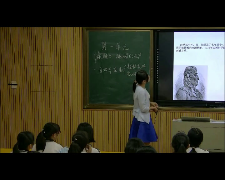 人教版化学选修2《课题3　纯碱的生产》广东江老师-市一等奖