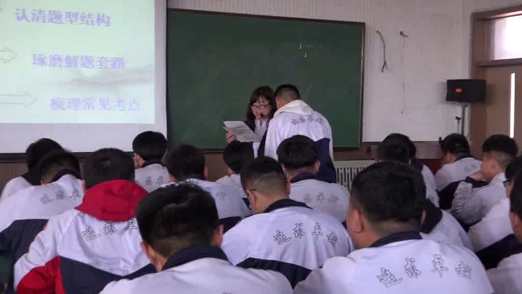 人教版化学选修2《归纳与整理》辽宁谢老师-市一等奖