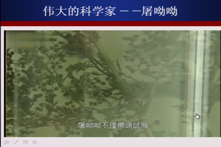 人教版化学选修2《结束语　迎接化学的黄金时代》吉林侯老师-市一等奖