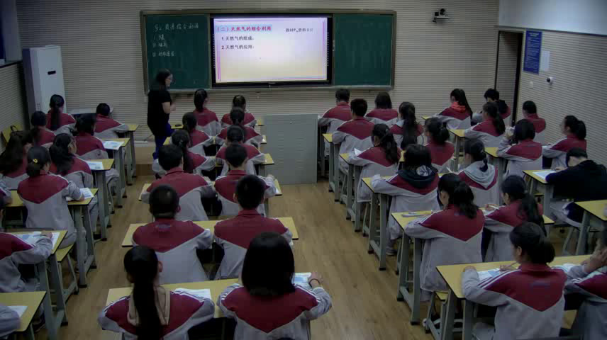 人教版化学选修2《课题3　石油、煤和天然气的综合利用》云南老师-市一等奖