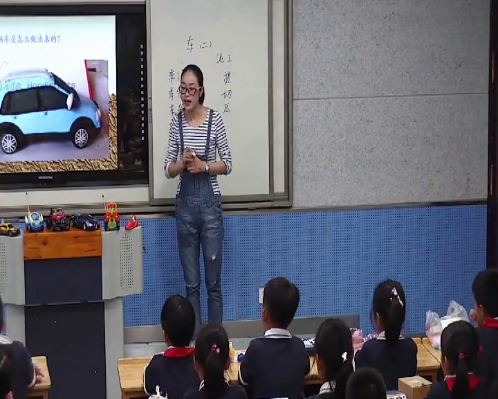 苏少版美术四上《第4课　车（二）》江苏徐老师-市一等奖