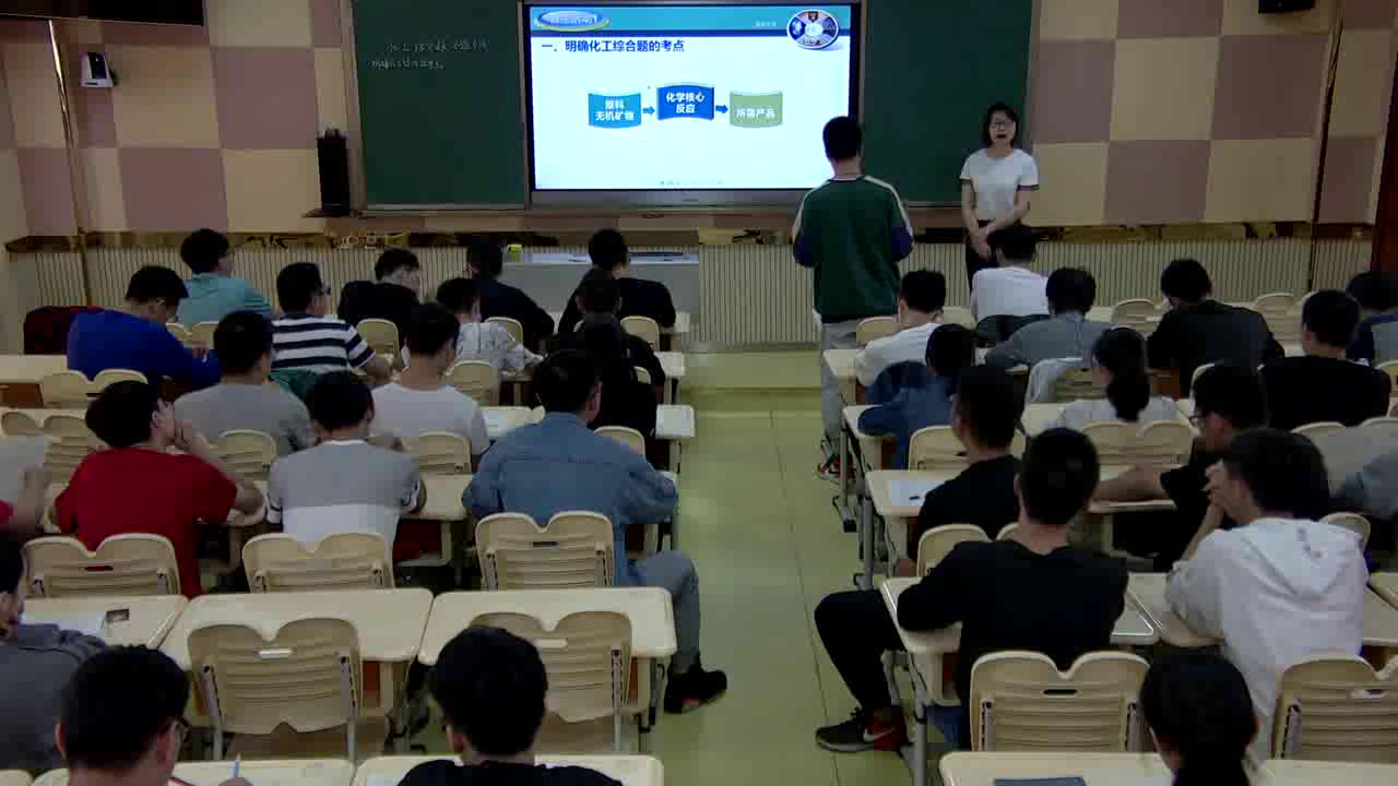 人教版化学选修2《归纳与整理》四川李老师-市一等奖