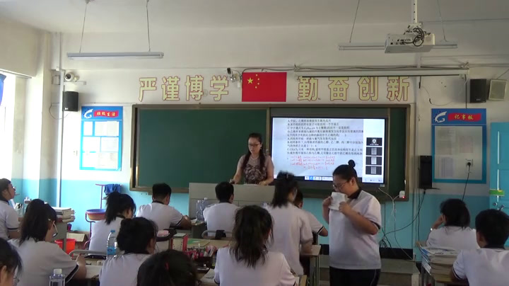 人教版化学选修2《练习与实践》辽宁陆老师-县级优课