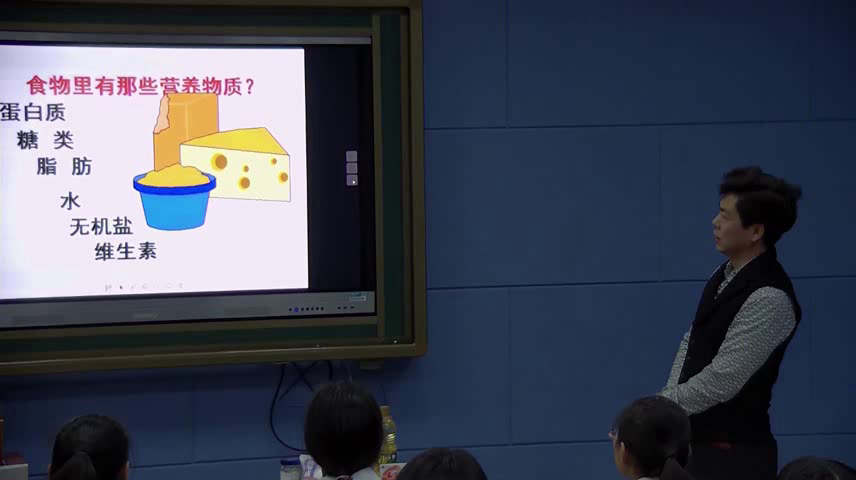 人教版化学选修1《元素周期表》辽宁李老师-市一等奖