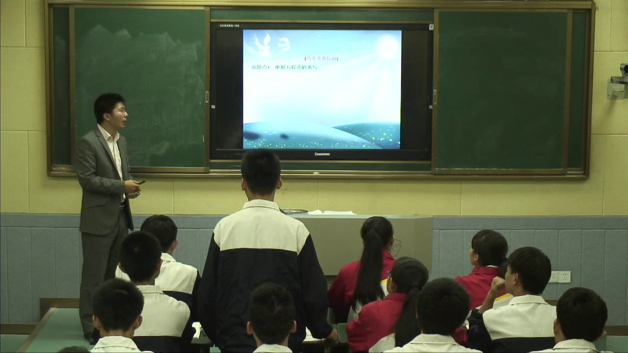 人教版化学选修4《归纳与整理》江西邓老师-省一等奖