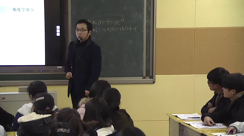 人教版化学选修4《第四节　金属的电化学腐蚀与防护》江西胡老师-省一等奖