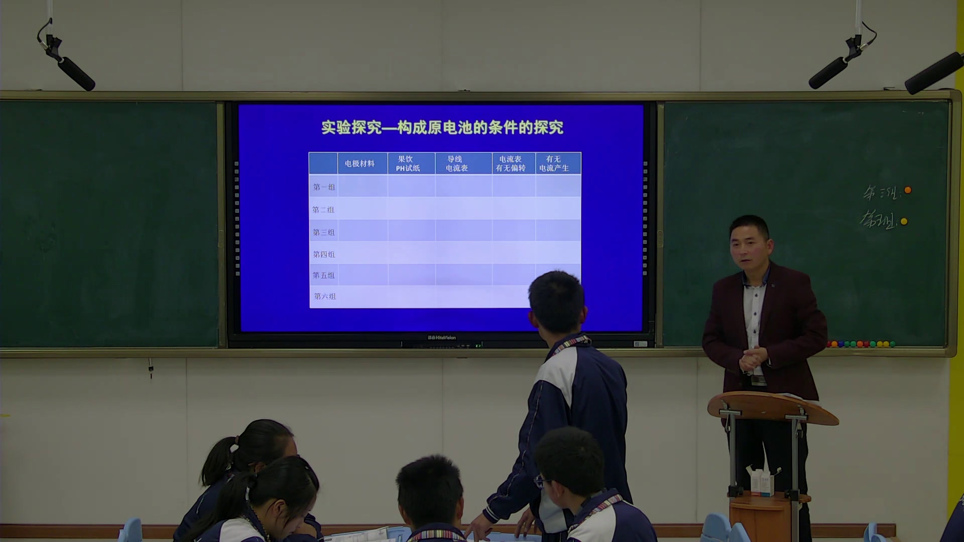 人教版化学选修4《第一节　原电池》西藏刘老师-省一等奖