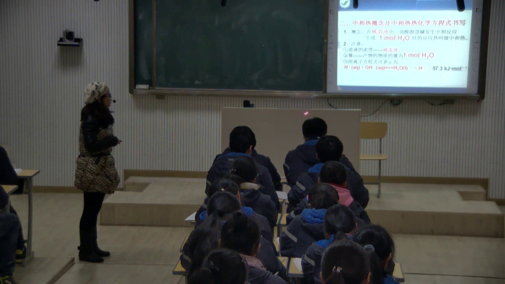 人教版化学选修4《归纳与整理》安徽程老师-市一等奖
