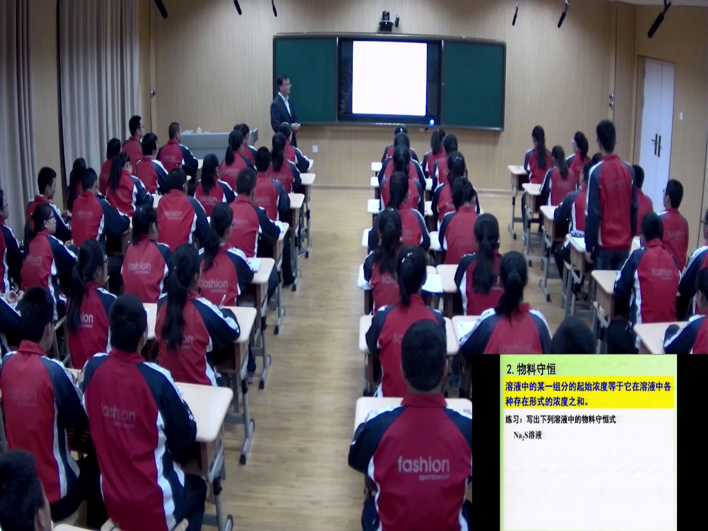 人教版化学选修4《归纳与整理》甘肃田老师-省一等奖