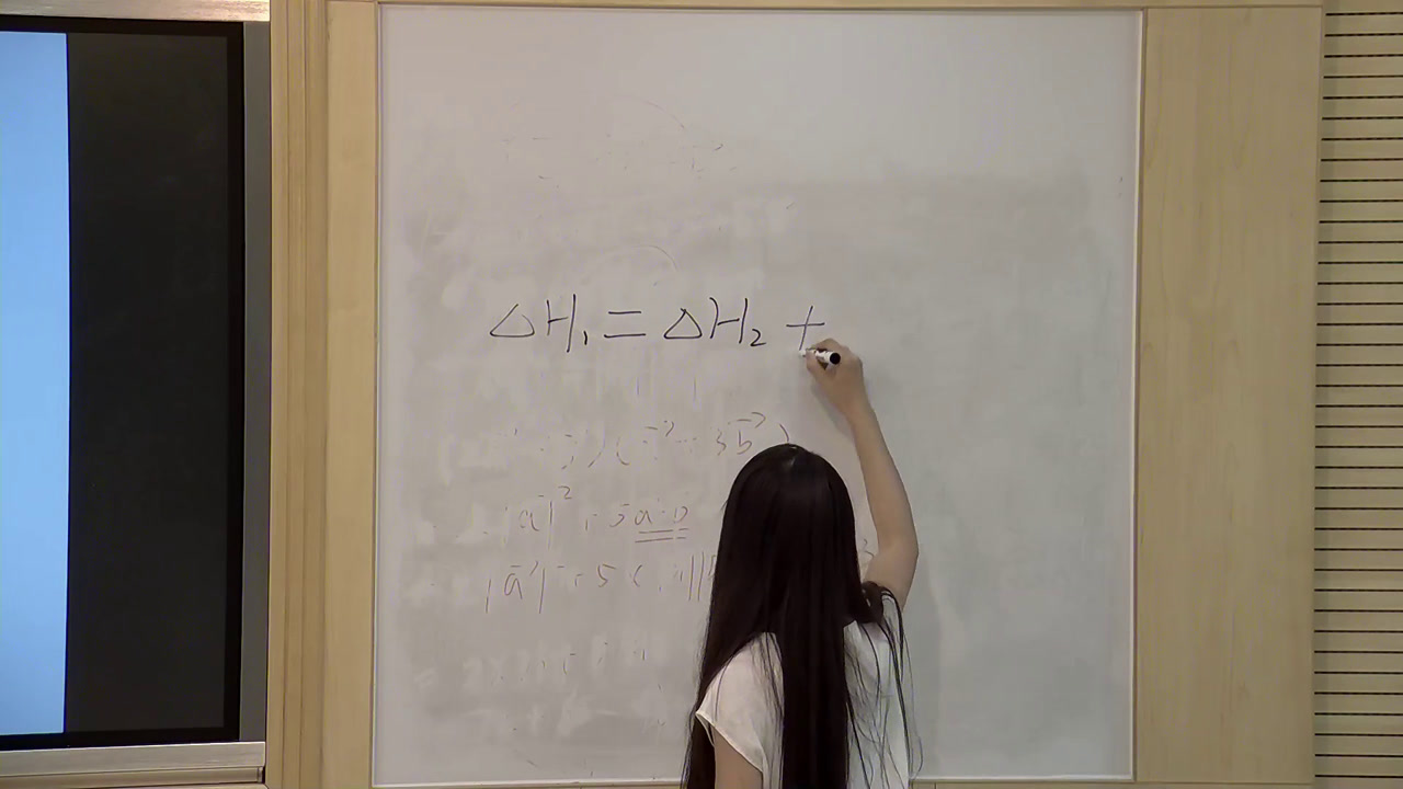 人教版化学选修4《第三节　化学反应热的计算》广东凌老师-市一等奖